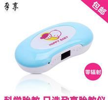 早教胎教机 现代教学仪器中的智慧启蒙伴侣